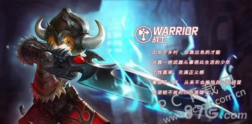 龙之谷战士转什么好?