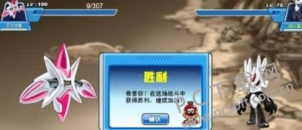 赛尔号盖亚如何打?