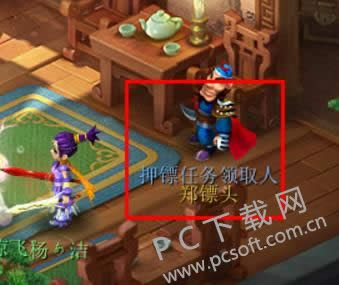 梦幻西游如何赚钱?