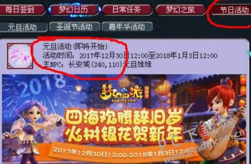 梦幻西游如何赚钱?