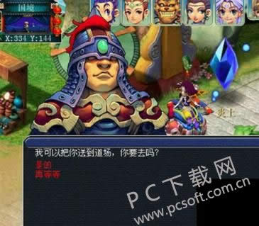 梦幻西游水陆大会副本攻略