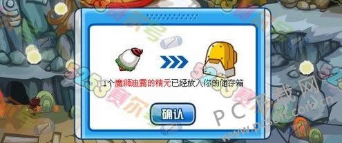 赛尔号魔狮迪露如何打?