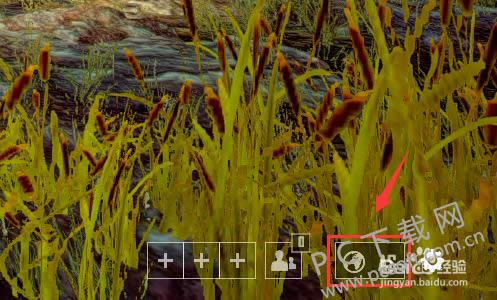 绝地求生如何换服务器?