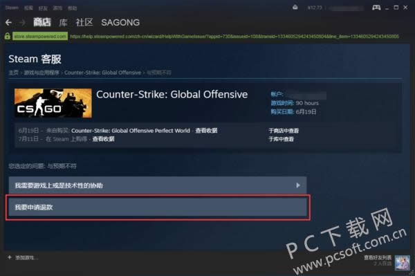 dnf光环装扮如何弄?