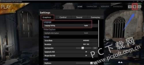 绝地求生如何设置中文?