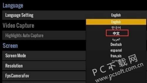 绝地求生如何设置中文?