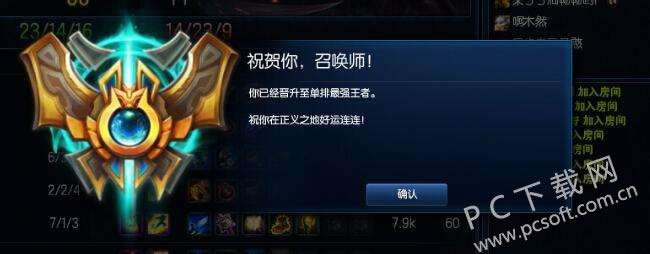 峡谷之巅申请图文详细教程