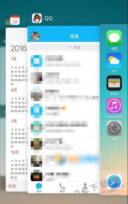 苹果手机如何清理内存?
