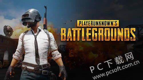 绝地求生如何买衣服?