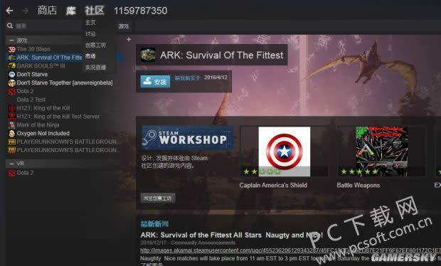 绝地求生如何买衣服?