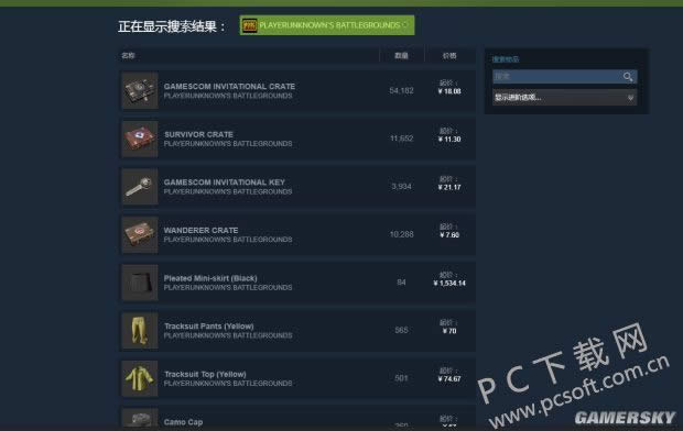 绝地求生如何买衣服?