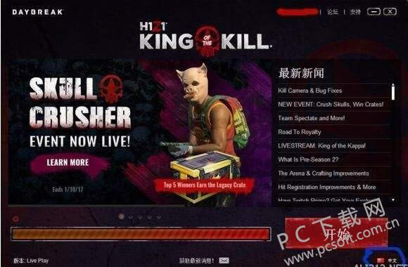 h1z1如何设置中文?