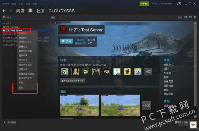 h1z1如何设置中文?