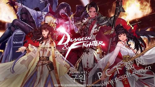 dnf魔界裂缝如何进?