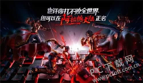 封印的魔罐能开出什么?