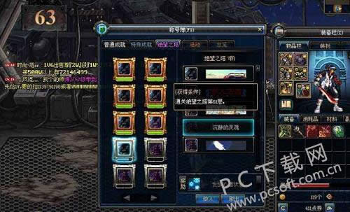 绝望之塔通关奖章如何获得?