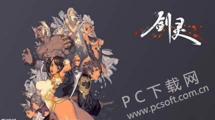 剑灵邪魔铃如何获得?