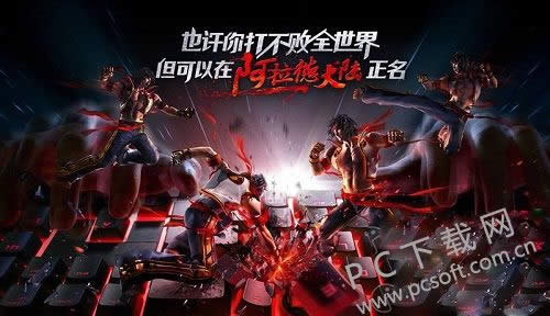 地下城与勇士如何玩?