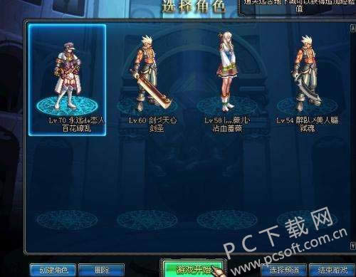 地下城与勇士如何玩?