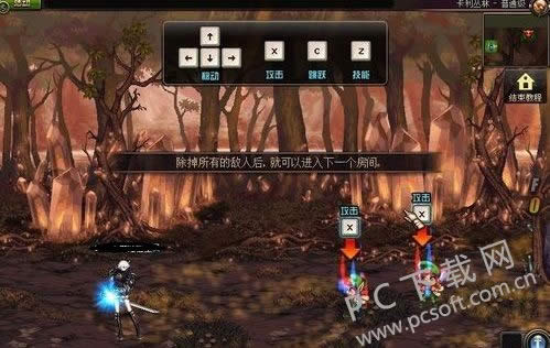 地下城与勇士如何玩?