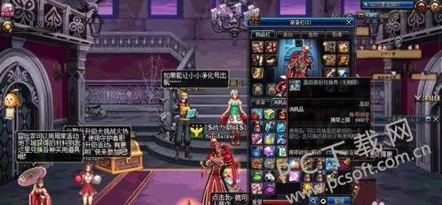 高级装扮兑换券如何用?