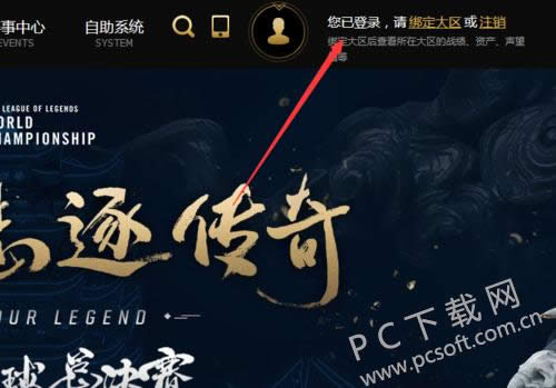 lol战绩查询图文详细教程