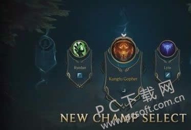 英雄联盟排位赛规则