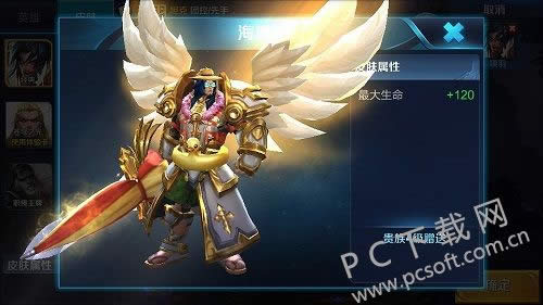 王者荣耀如何更新?