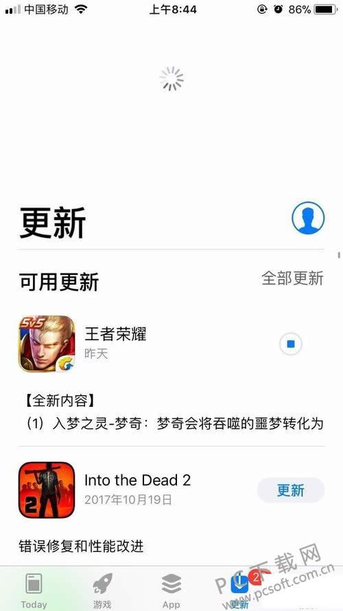 王者荣耀如何更新?