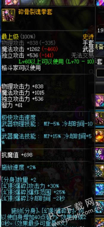 气功师用什么武器?