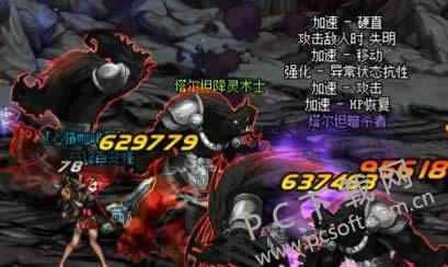 dnf黑雾之源如何打?