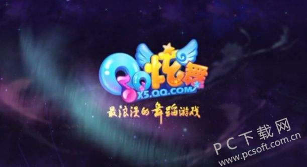 炫舞心动值如何刷?