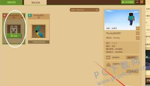 qq炫舞如何结婚?