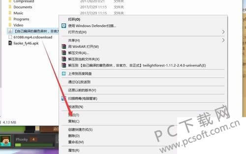我的世界mod如何安装?