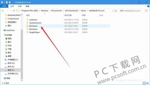 我的世界mod如何安装?