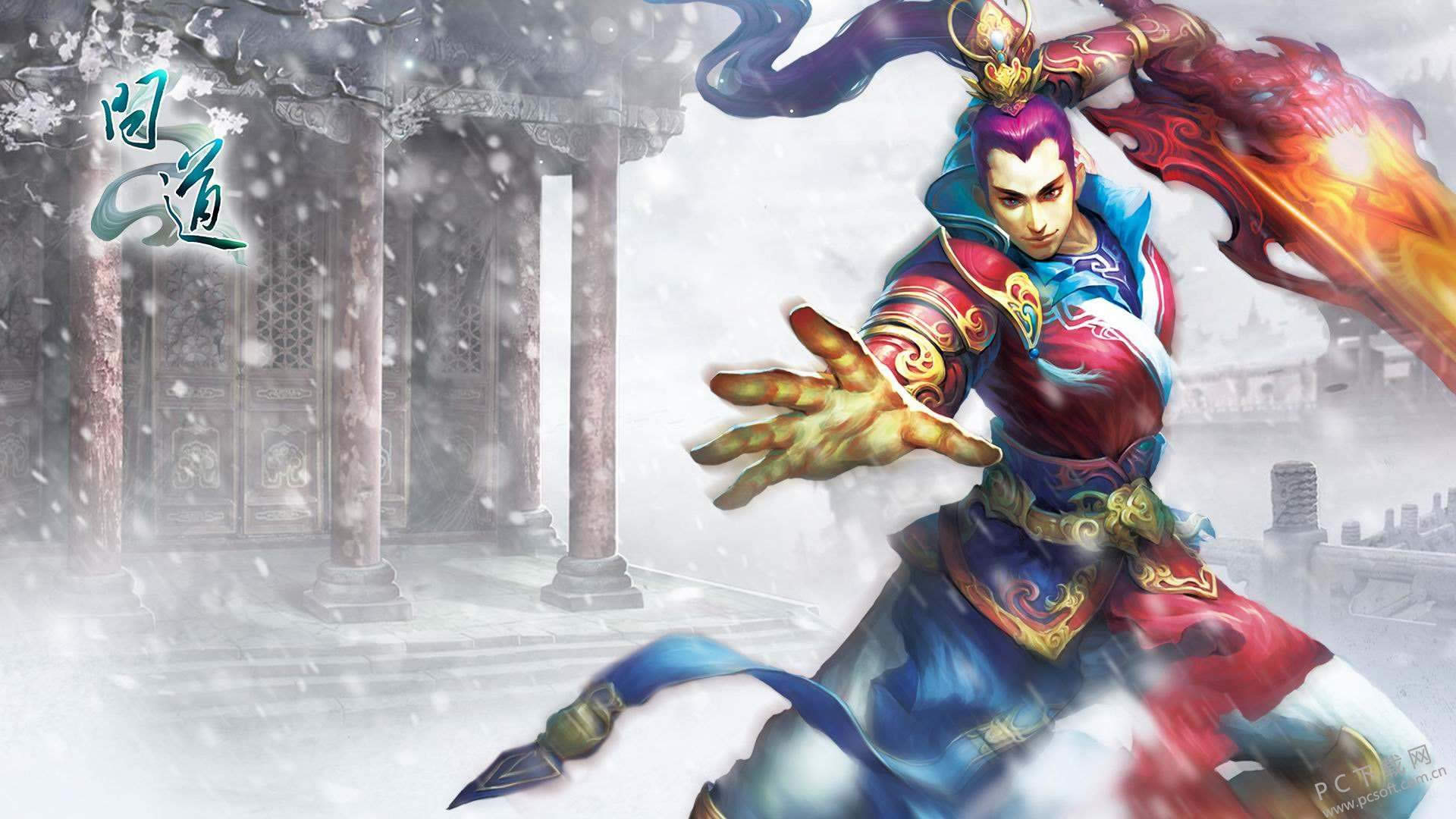 问道法宝如何升级?