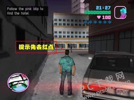 侠盗猎车手圣安地列斯如何找老婆?