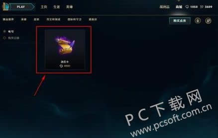 lol哪一个区妹子多?