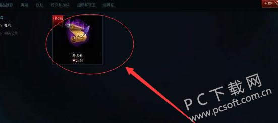 lol改名卡多少钱?