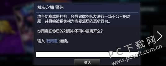lol裁决之镰如何解除?