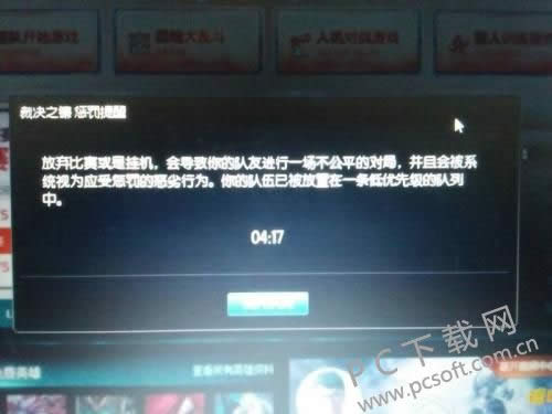 lol裁决之镰如何解除?