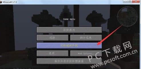 我的世界如何去村庄?