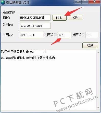 我的世界如何去村庄?