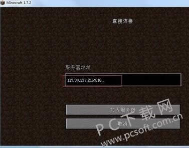 我的世界如何去村庄?