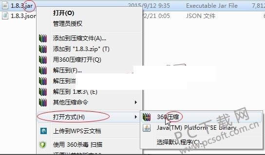我的世界如何换皮肤?