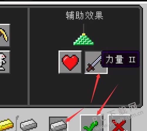 我的世界信标如何用?