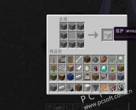 我的世界附魔书如何用?