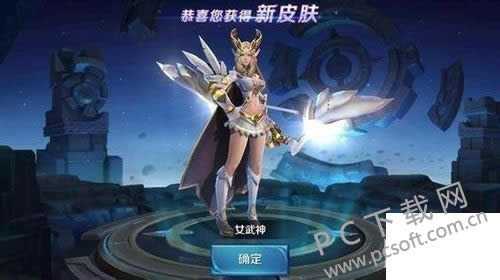 王者荣耀艾琳如何获得?