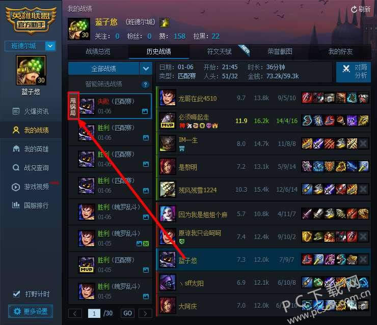 甩锅局什么意思?