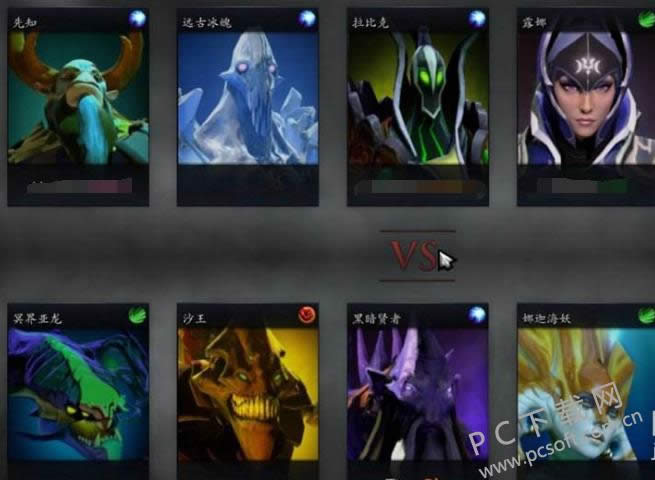 dota2如何玩?